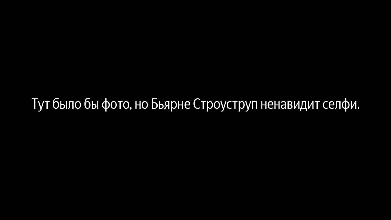 Последние новости о развитии C++ - 1