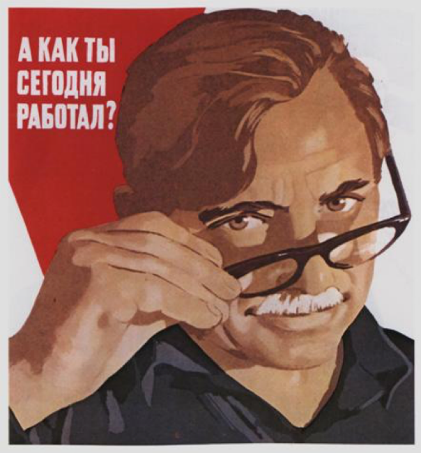 Кнут и пряник: как современные технологии помогают руководству контролировать качество работы, и что это дает - 1 Кнут и пряник: как современные технологии помогают руководству контролировать качество работы, и что это дает - 1