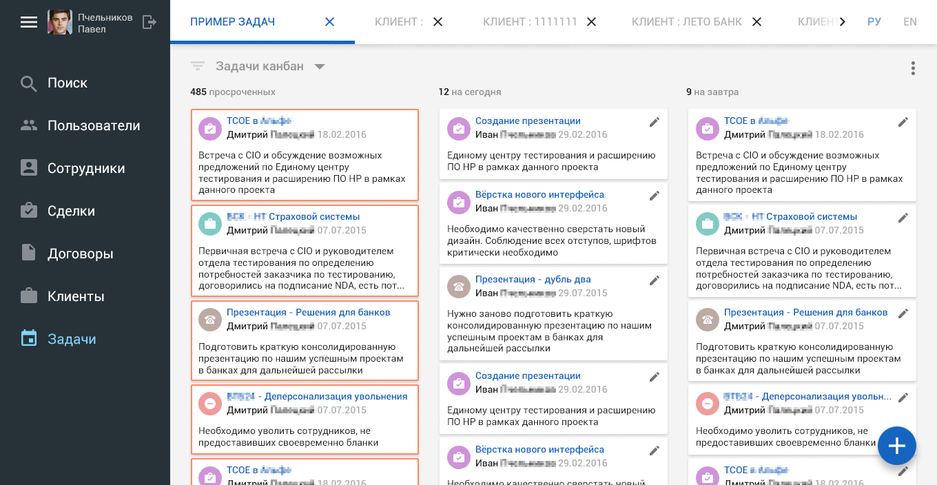 Проецируя Google Material Design на десктопную систему… (часть четвёртая и заключительная) - 4 Проецируя Google Material Design на десктопную систему… (часть четвёртая и заключительная) - 4