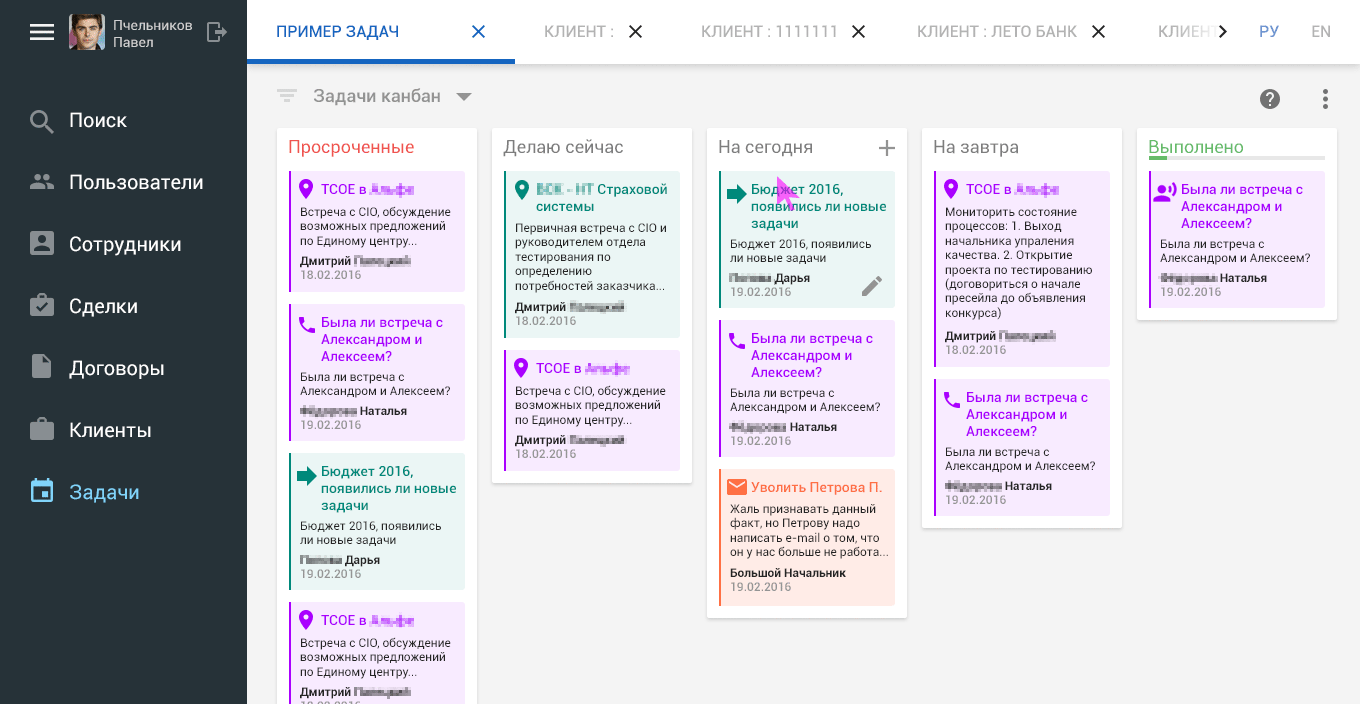 Проецируя Google Material Design на десктопную систему… (часть четвёртая и заключительная) - 5