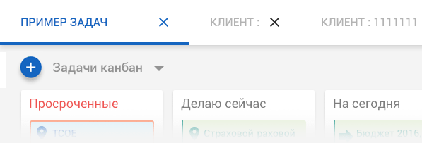 Проецируя Google Material Design на десктопную систему… (часть четвёртая и заключительная) - 9