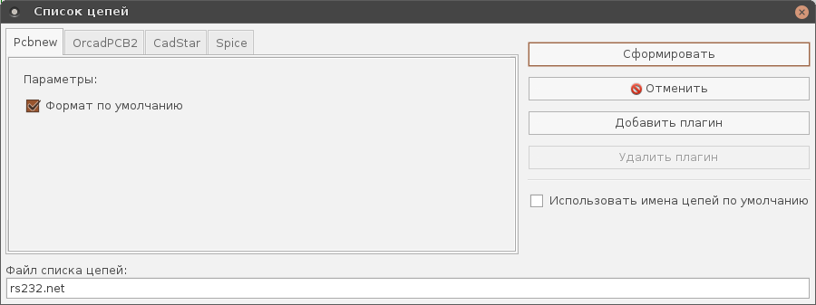 Трассировка печатной платы в KiCAD - 15 Трассировка печатной платы в KiCAD - 15