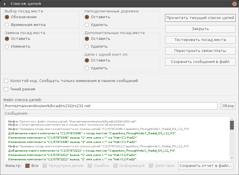 Трассировка печатной платы в KiCAD - 22 Трассировка печатной платы в KiCAD - 22