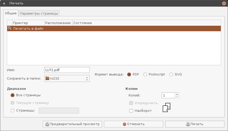 Трассировка печатной платы в KiCAD - 30