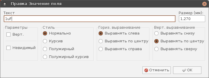 Трассировка печатной платы в KiCAD - 6