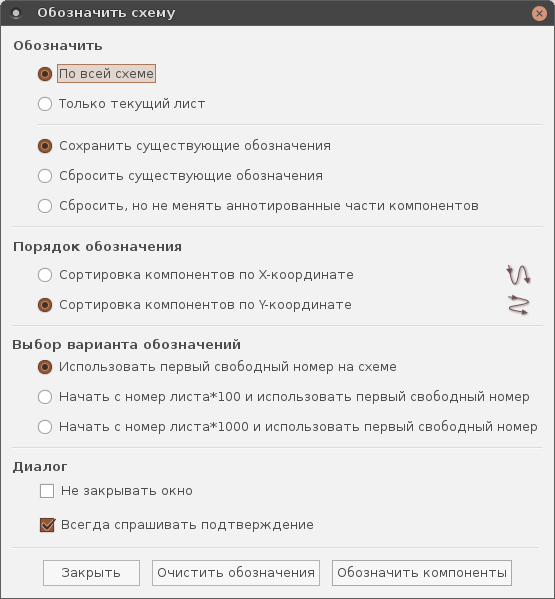 Трассировка печатной платы в KiCAD - 9