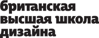 Интенсив по продуктовому дизайну от команды Mail.Ru Group в Британке