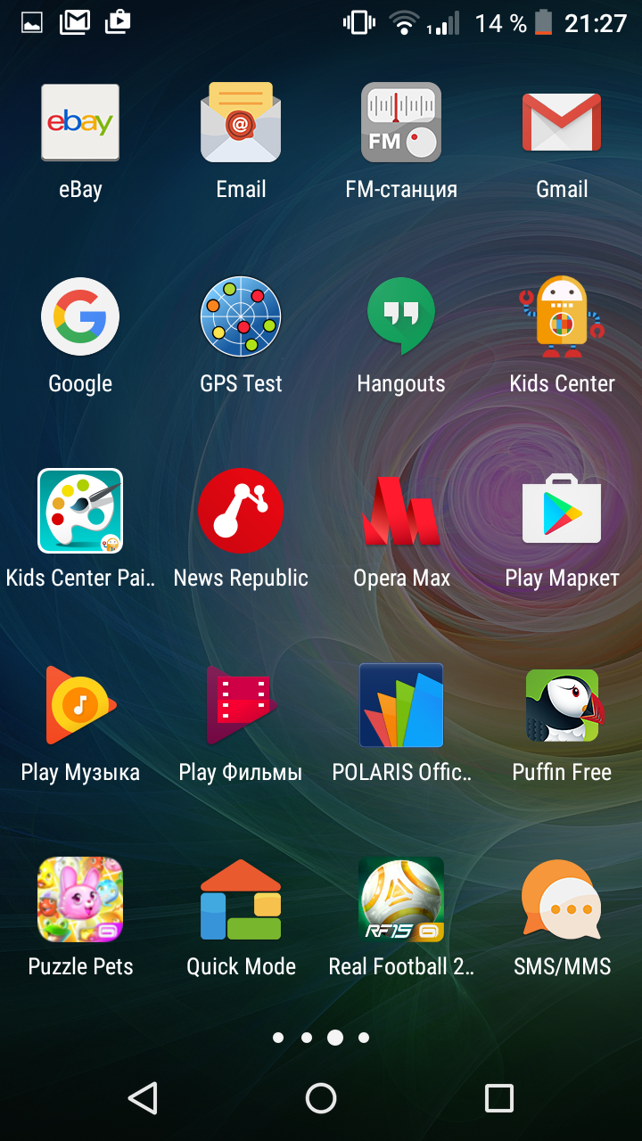 Обзор Acer Liquid Z630S: технологичный долгожитель - 13 Обзор Acer Liquid Z630S: технологичный долгожитель - 13