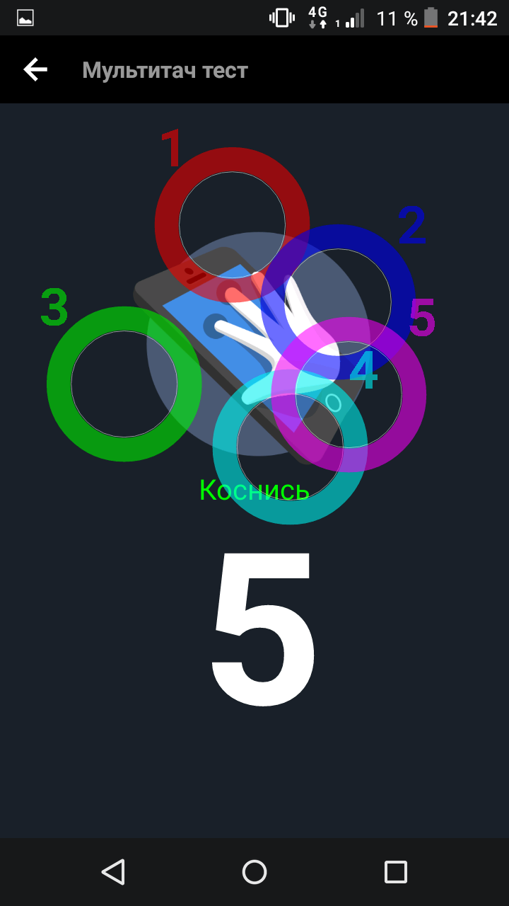 Обзор Acer Liquid Z630S: технологичный долгожитель - 9 Обзор Acer Liquid Z630S: технологичный долгожитель - 9