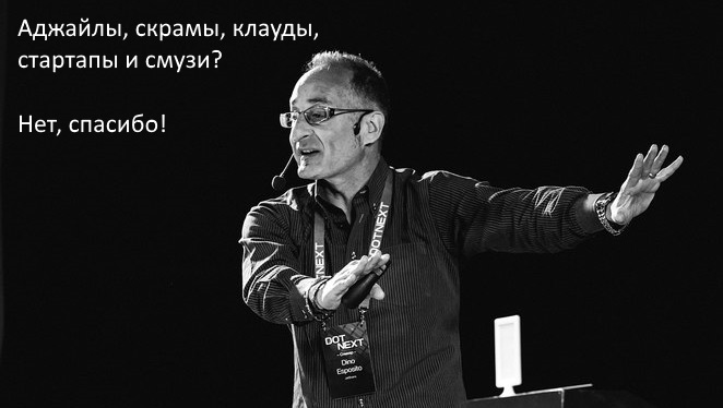 .NET-конференция DotNext 2016 Moscow, 9 декабря - 5