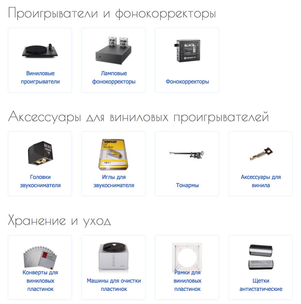 Винил умер, да здравствует винил - 1 Винил умер, да здравствует винил - 1