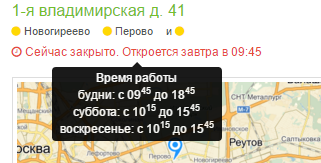 Юзабилити-тестирование: хотите ли вы узнать правду о своих пользователях? - 5