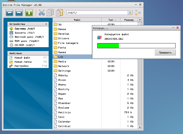 C--. Первое знакомство - 2 C--. Первое знакомство - 2