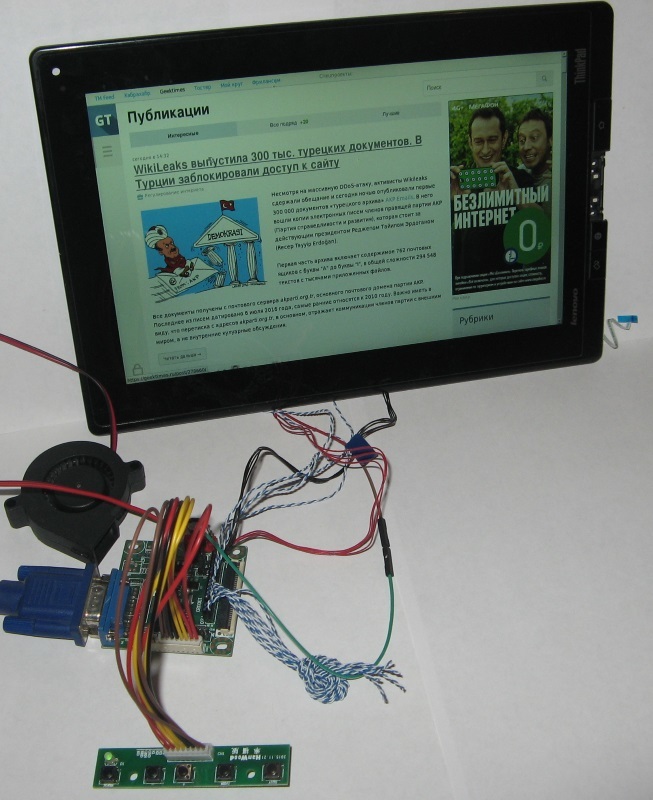 Нерабочий планшет + Orange Pi - 6