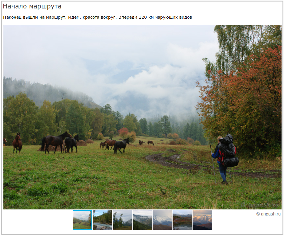 Фотогалерея для пользователей сайта - 5 image