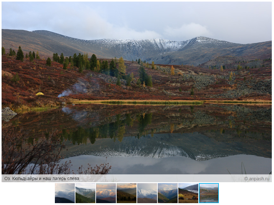 Фотогалерея для пользователей сайта - 1 image