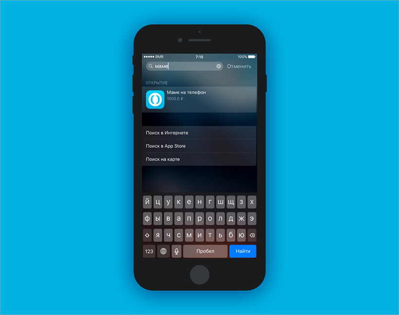 Как мы обновили и переписали iOS-приложение банка «Открытие»: кейс - 16