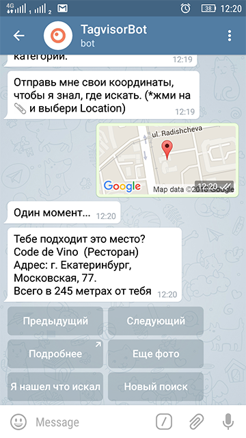 Как сделать очередного бота в Telegram - 3