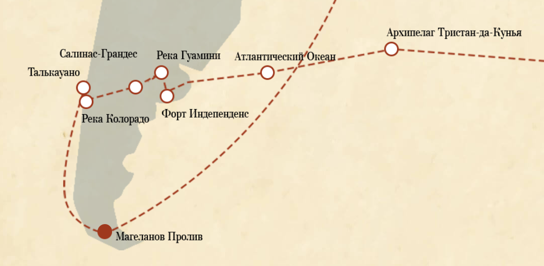 От Англии до Таинственного острова вместе с героями романов Жюля Верна - 12