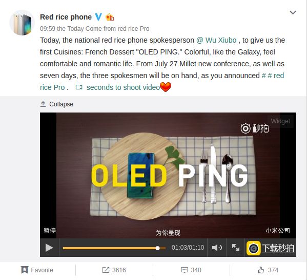 Производителем экрана OLED для смартфона Xiaomi Redmi Note 4/Redmi Pro выступит LG Display