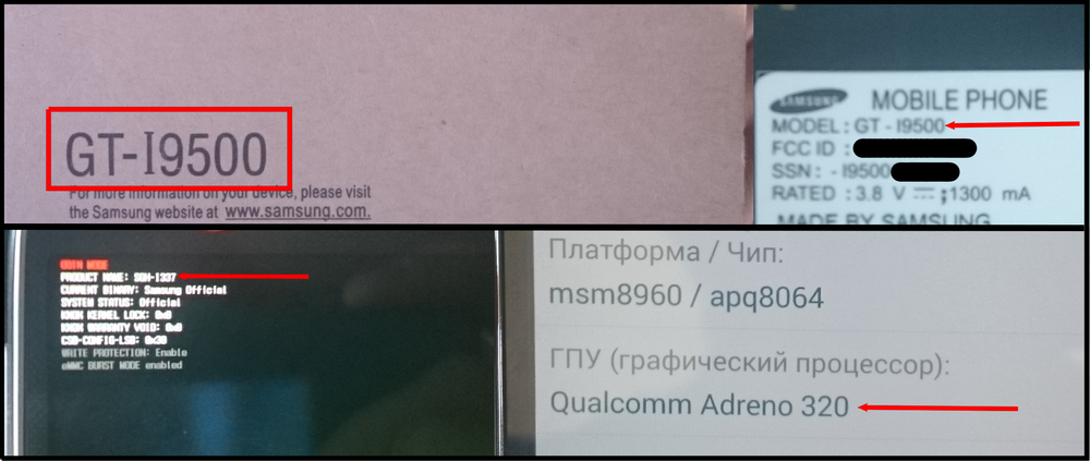 Как настроить расширяемую систему для регрессионного тестирования на телефонах: опыт мобильной Почты Mail.Ru - 2