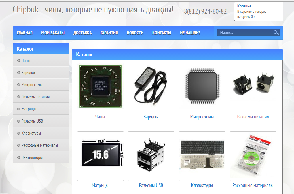 Как я стал паяльником - 3 Как я стал паяльником - 3