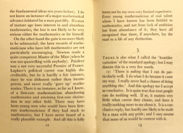 Кем был Рамануджан? - 69 Кем был Рамануджан? - 69