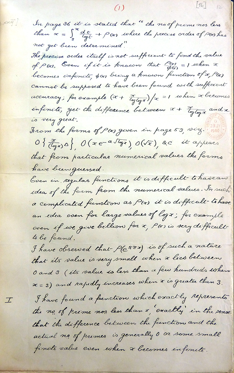 Кем был Рамануджан? - 8 image