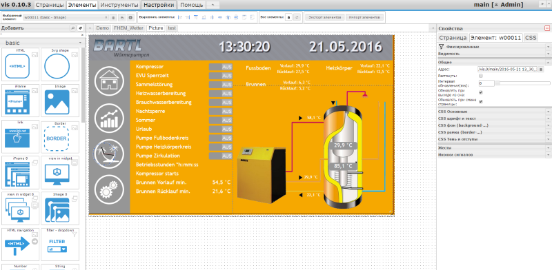 Домашняя автоматизация с ioBroker - 2