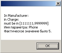 Object-Global Mapping или «ORM для глобалов». Прямой доступ с помощью Caché GlobalsProxy Framework - 3