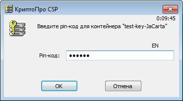 Извлечение ключа из токена с неизвлекаемым ключом - 15