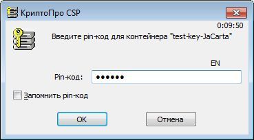 Извлечение ключа из токена с неизвлекаемым ключом - 20