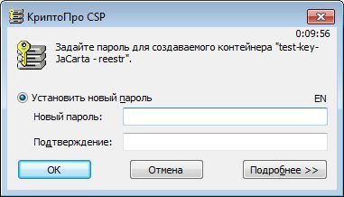 Извлечение ключа из токена с неизвлекаемым ключом - 23