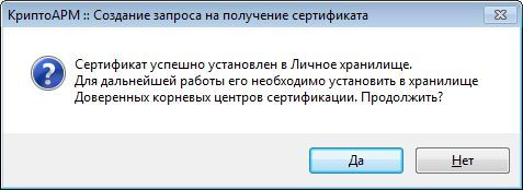 Извлечение ключа из токена с неизвлекаемым ключом - 9