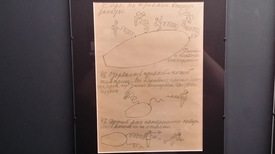 Море Ясности, день 1: Зов - 16