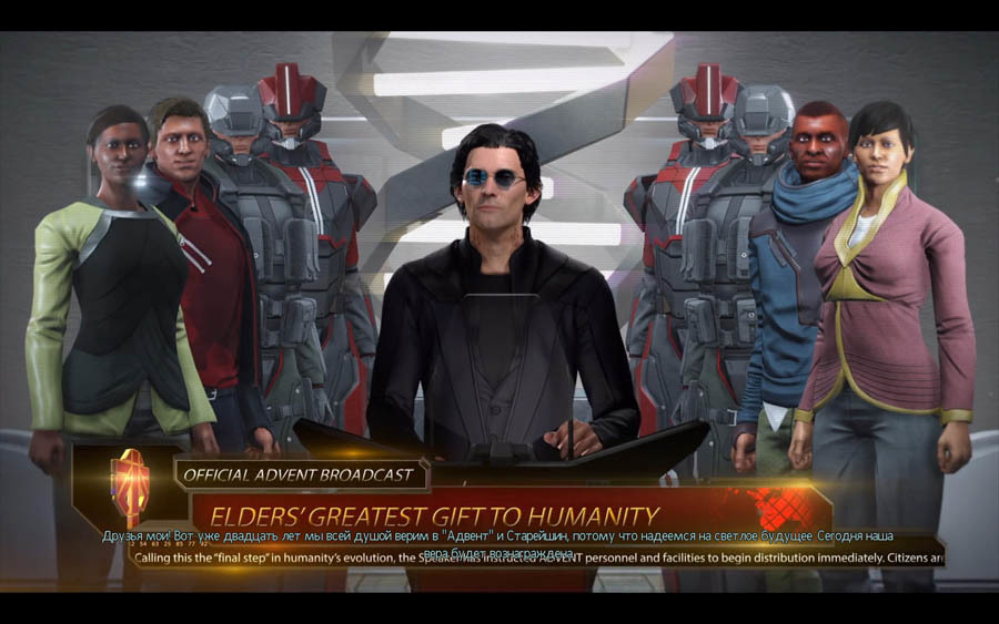 XCOM 2 – разбираем механики и смотрим на «вот в точно такую же, только меньше и другую» - 2 XCOM 2 – разбираем механики и смотрим на «вот в точно такую же, только меньше и другую» - 2