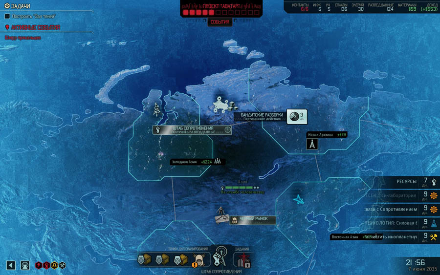 XCOM 2 – разбираем механики и смотрим на «вот в точно такую же, только меньше и другую» - 7 XCOM 2 – разбираем механики и смотрим на «вот в точно такую же, только меньше и другую» - 7