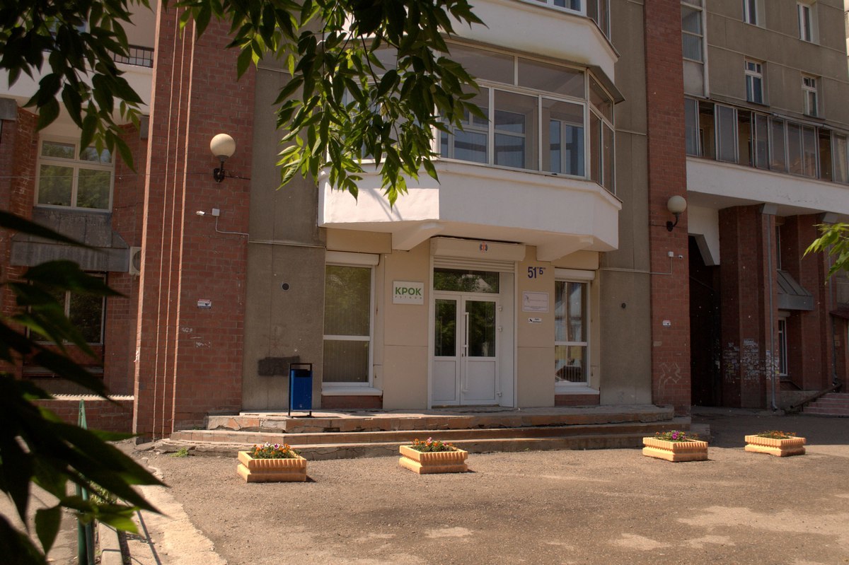 Наши центры разработки по стране с «телепортами» до любого города - 11