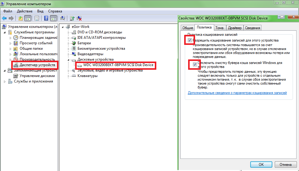 Sandy-Ivy Bridge — антикризисный ноутбук на примере Lenovo ThinkPad T420 - 3 Sandy-Ivy Bridge — антикризисный ноутбук на примере Lenovo ThinkPad T420 - 3