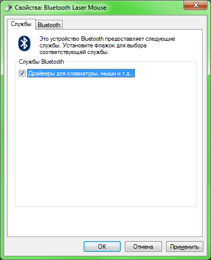 Sandy-Ivy Bridge — антикризисный ноутбук на примере Lenovo ThinkPad T420 - 4 Sandy-Ivy Bridge — антикризисный ноутбук на примере Lenovo ThinkPad T420 - 4