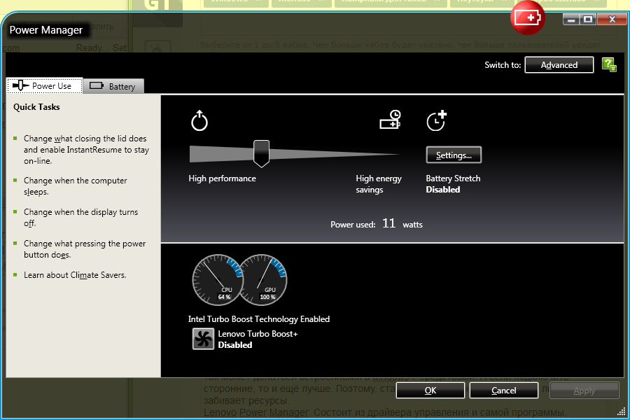 Sandy-Ivy Bridge — антикризисный ноутбук на примере Lenovo ThinkPad T420 - 6 Sandy-Ivy Bridge — антикризисный ноутбук на примере Lenovo ThinkPad T420 - 6