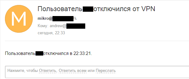 Mikrotik: небольшие полезности. Часть 2 - 4