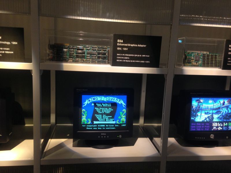 Nexon Computer Museum на острове Jeju, Корея - 25