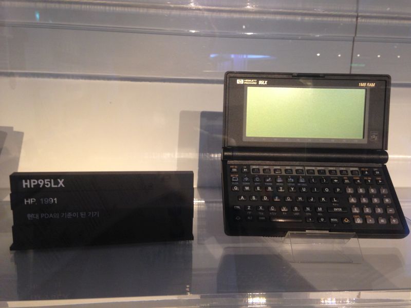 Nexon Computer Museum на острове Jeju, Корея - 45