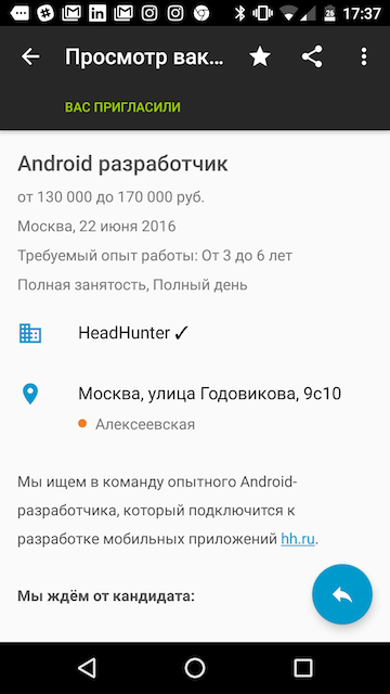 Не важно, большие у тебя или маленькие. Главное, чтоб не маленькие. Фаршируем Material Design - 4 image