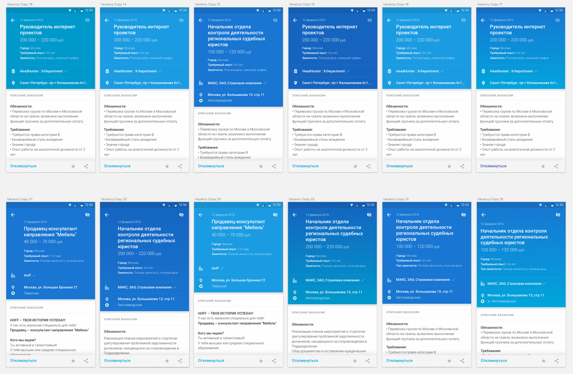 Не важно, большие у тебя или маленькие. Главное, чтоб не маленькие. Фаршируем Material Design - 8 image