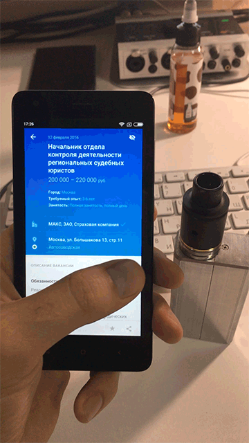 Не важно, большие у тебя или маленькие. Главное, чтоб не маленькие. Фаршируем Material Design - 9 image