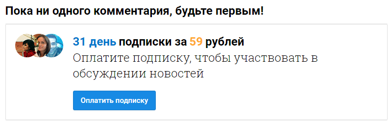 Новости Mail.ru