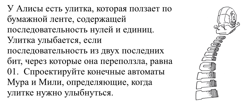 Новая редакция популярного бесплатного учебника электроники, архитектуры компьютера и низкоуровневого программирования - 2