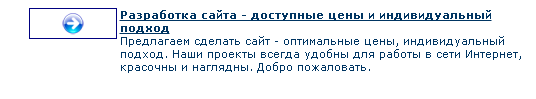 Особенности вывода сайта из «Минусинска». Как это было - 7